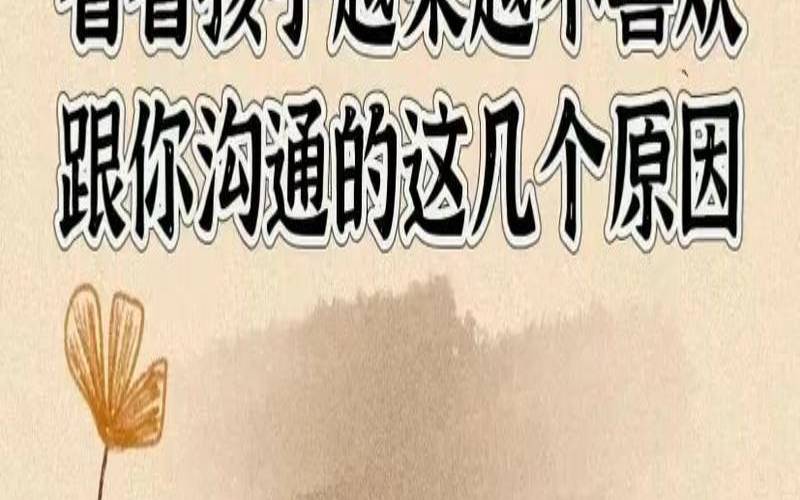 特别是与伴侣或亲友相处时（良好的同伴关系包括）