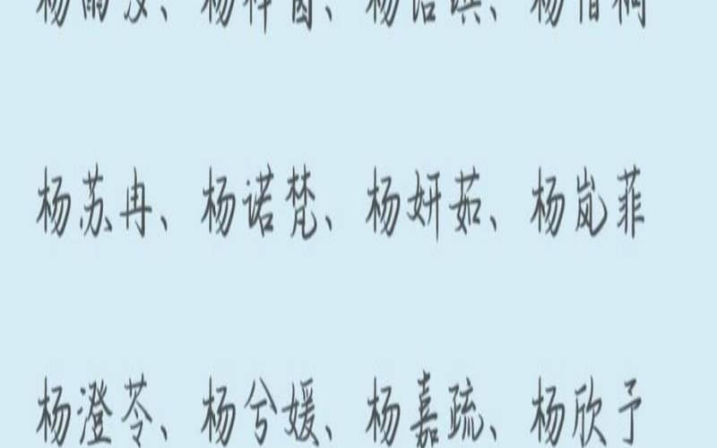 最好听女孩名字排行榜（女孩名字的推荐）