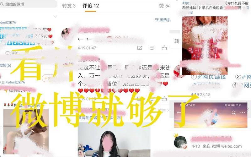 海百合星座运势微博（黄金易园十二星座运势查询）