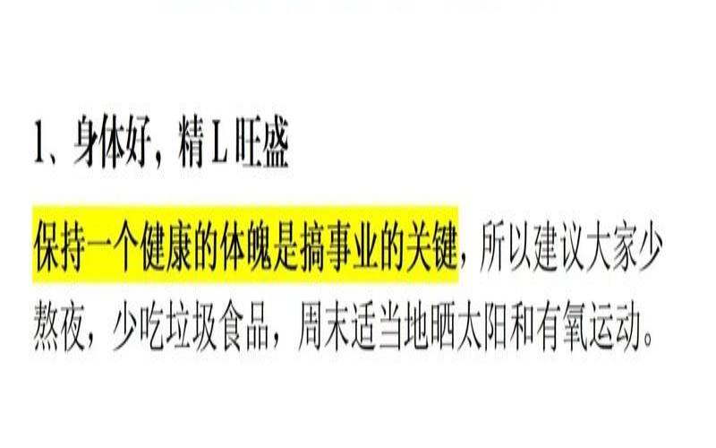 下一份工作会更好（自己以后在工作中怎么做）