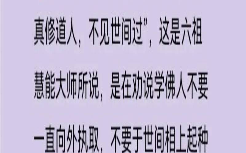 若真修道人必经磨难（动物真的能修炼成仙吗）