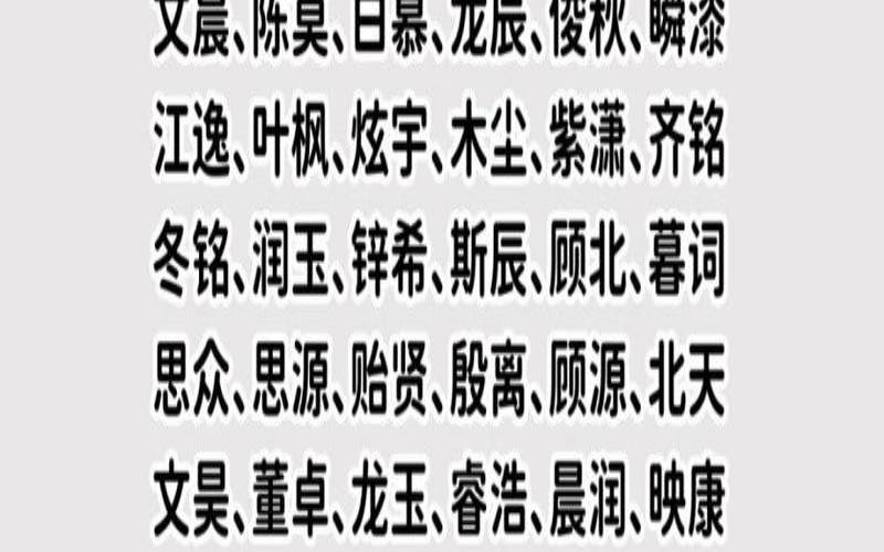 姓慕容男孩取名（姓慕容的古风名字男生）