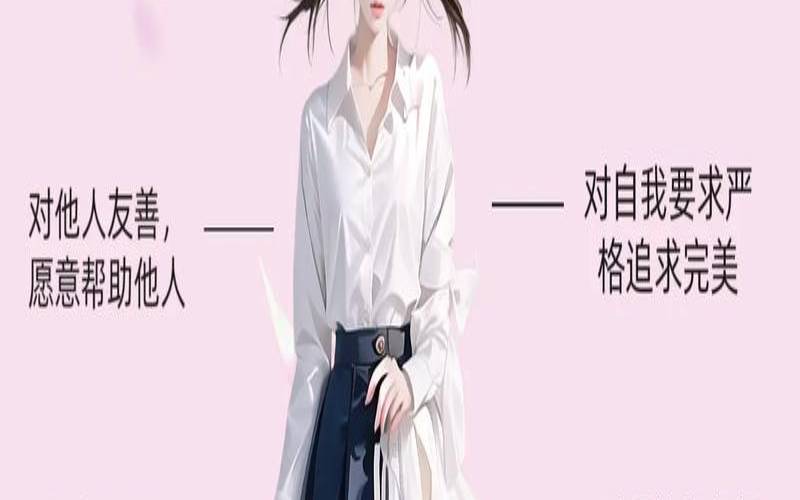 血型性格准吗有科学依据吗（4大血型与性格大概分析）