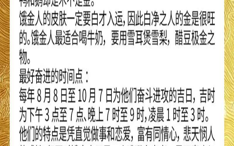 开盲师秘而不宣的衣钵论命法（盲派高级命理）