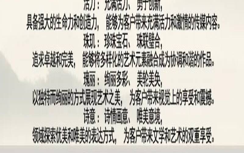 文化传媒公司名字大全参考（传媒公司名字大全）