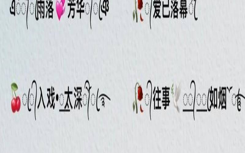 抖音名男生霸气冷酷好听（男人低调沉稳的网名）