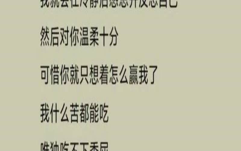 爱不等于占有的名言（对一个人执念很深怎么办）