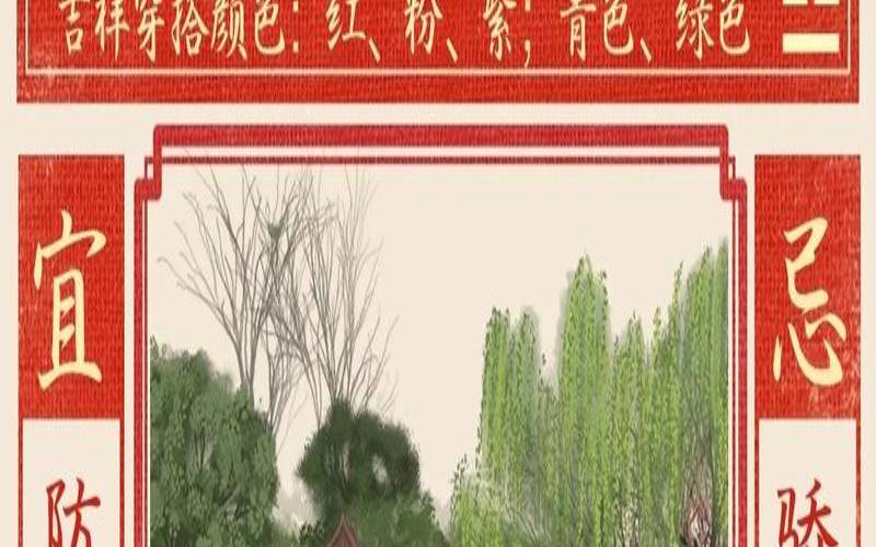 2021年9月5日属（2022年09月01日多大）