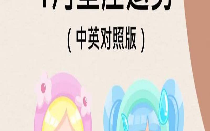2021.09.26日处女座运势（水瓶座2020年运势）