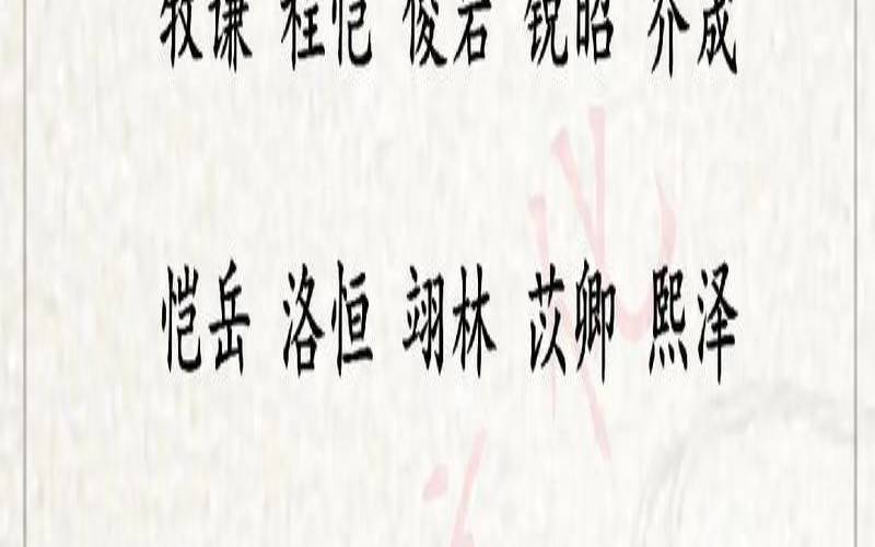 方姓女孩取名大全（姓马女孩名字洋气贵族）