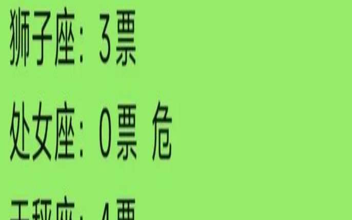 魔蝎座2020年11月1日运势（白羊座今日运势）