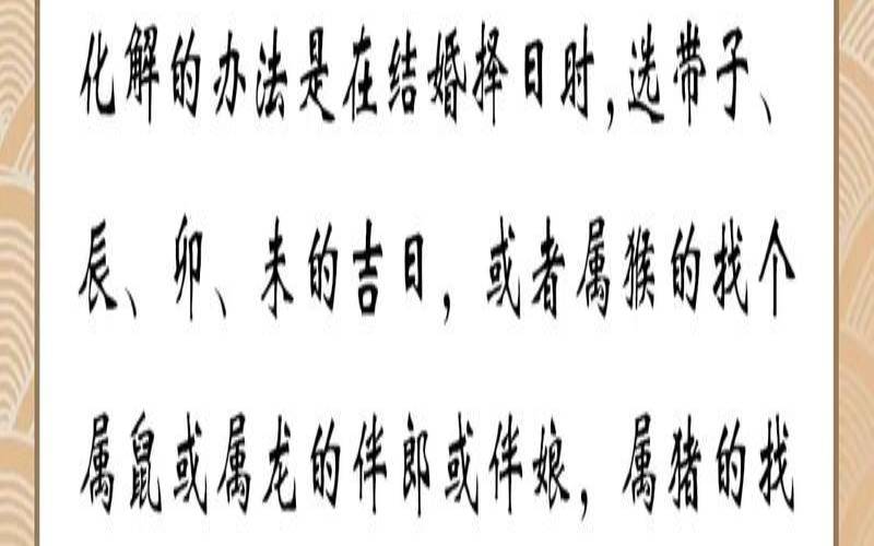 属猴2019年运势及运程（属猴的2019有一难）