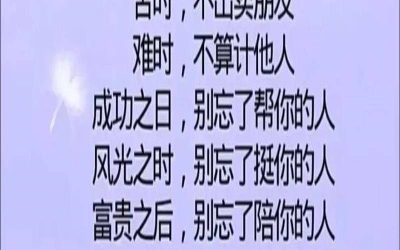 朋友会出卖自己吗（没有朋友就没有生意做了吗）