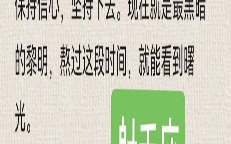 2020年11月3日摩羯座运势（摩羯座的倒霉日是哪天）
