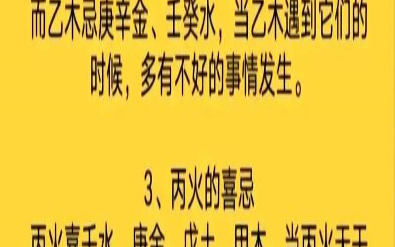 2021辛丑年癸巳月戊土运（戊土身弱怎么富贵）