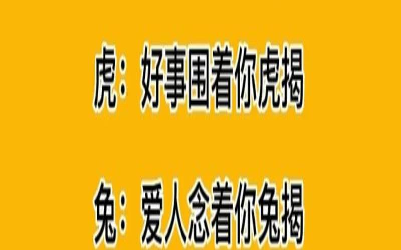 免费测试2022年运势（一生运势测算免费）