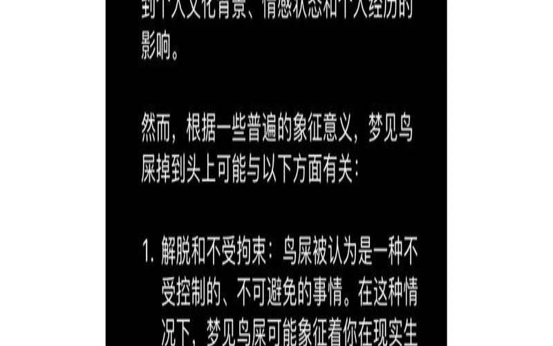 梦见自己在点火烧垃圾（梦自己点火是什么征兆）