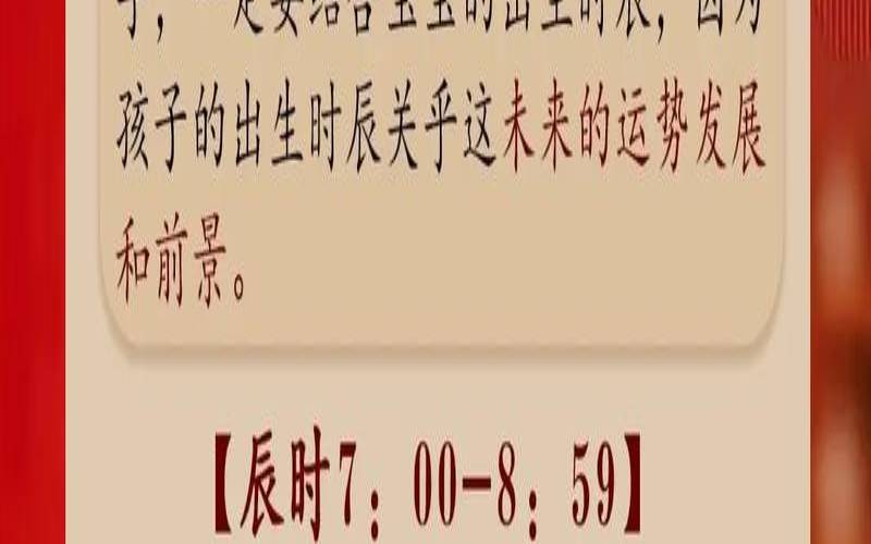 12月生的龙女宝宝最佳名字（龙女最吉利的名字）