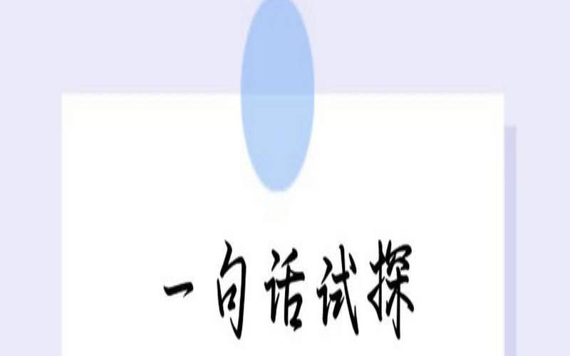 看电影怎么看出他喜欢你（测试你的哪方面悟性高）
