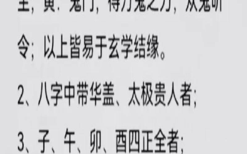 2019己亥猪年是什么命（2019年己亥年最好八字）