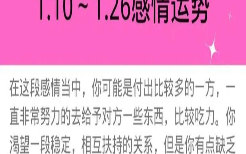 2021年12星座塔罗运势（新浪星座塔罗占卜）