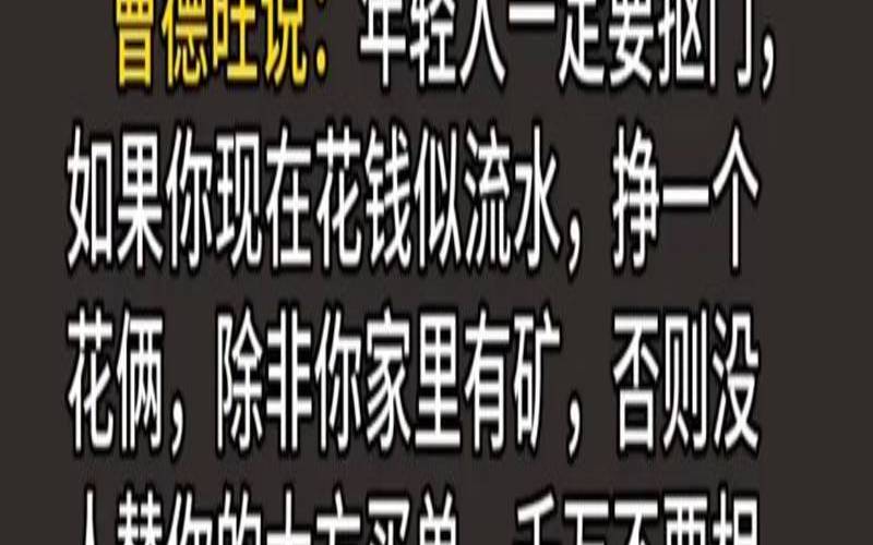 抠门和吝啬的区别（小气抠门的男人的表现）