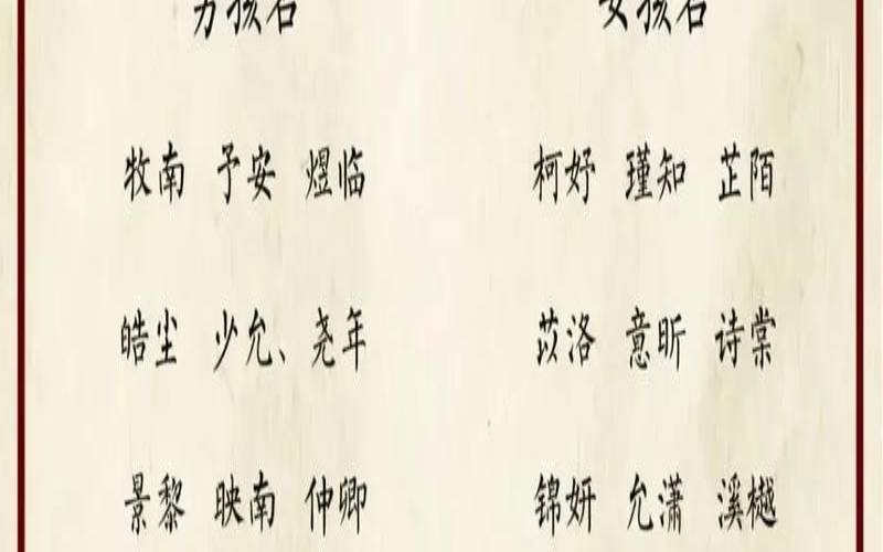 男孩五行缺木取什么名字好（五行缺木寓意好的男孩名字）