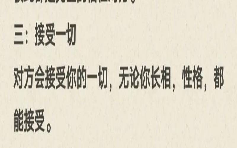 婚姻幸福的八字实例（遇到正缘的几种特征）