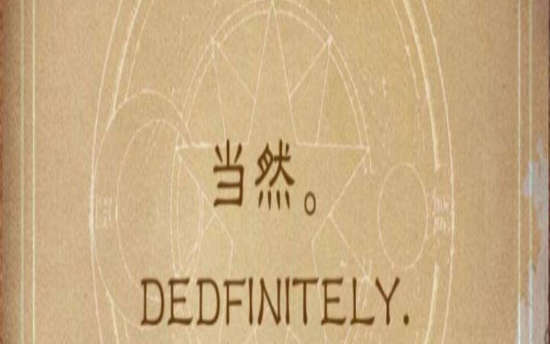 答案之书真的有用吗（答案之书可以相信吗）