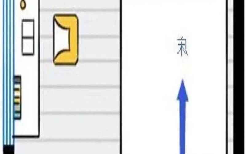 家居精粹:实用风水学旨要（风水改了后多久有效果）