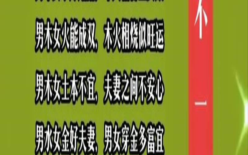 1991年出生的人是什么命格（1991年到底是金命还是土命）