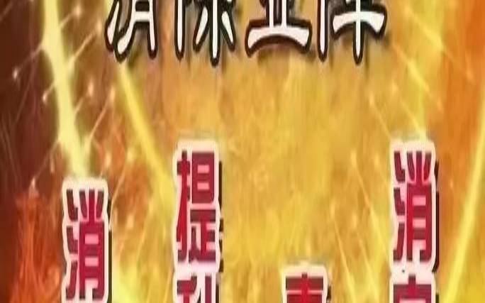 属鸡人2021年9月1日运势（属鸡人今日运势查询）