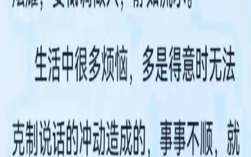 工作中应该表现还是低调（低调还是高调好）
