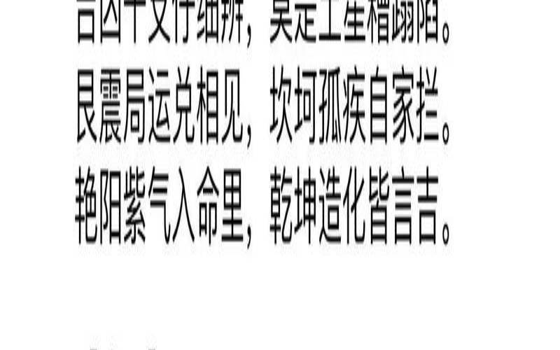 己已年壬申月（己土申月八字实例）