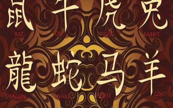 属牛人最倒霉的几年（本命年是不是很倒霉）