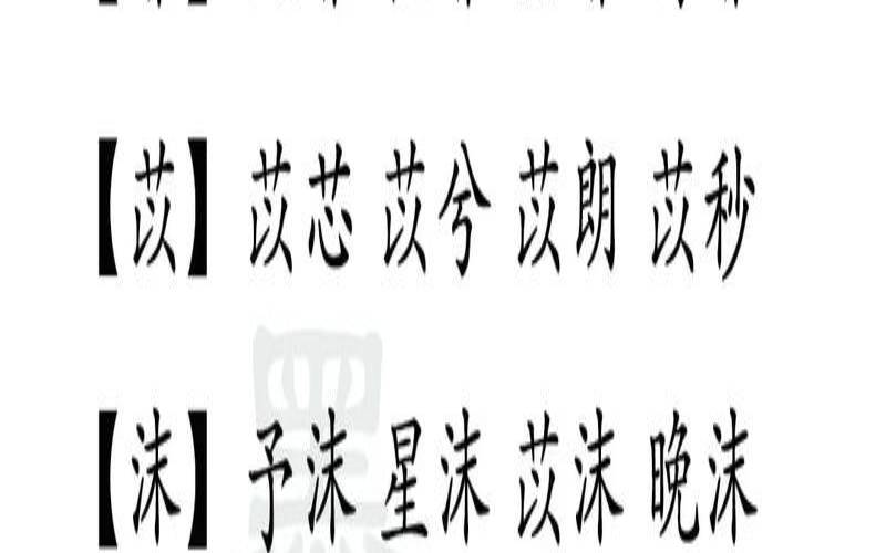 带松字的男孩名字寓意好的（松字最佳配字男孩名）