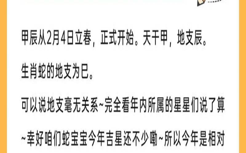 郑博士每周生肖运势2020（郑博士最新一周生肖运）