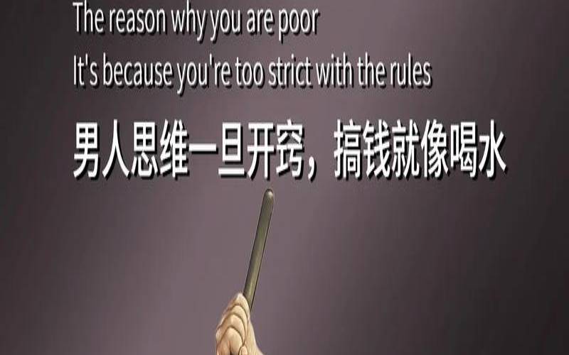 测试你有做老板的头脑（测试你适合做生意吗）