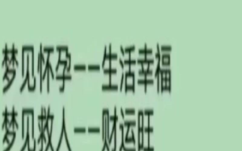 梦见俩只鞋不一样（梦见穿的鞋子两只不一样）