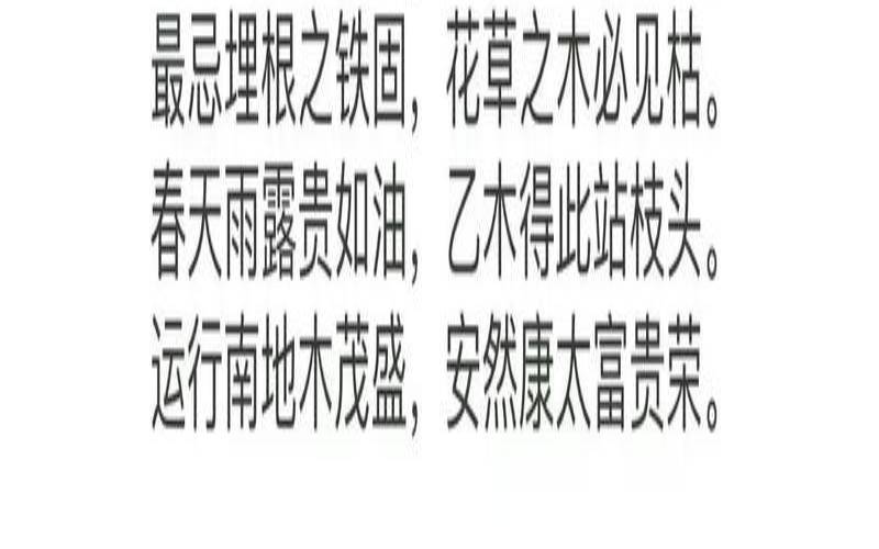 乙丑年乙丑月甲子日（甲己合化后甲还是甲木吗）