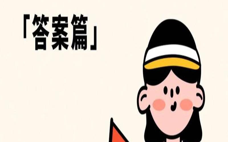 拖延症的小测试（怎么改善拖延症）