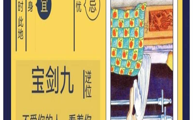 塔罗占卜如何放下他（塔罗占卜他心里还有我吗）