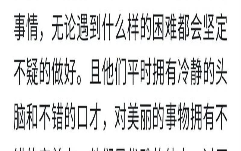 你的性格弱点是什么（性格弱点怎么写）