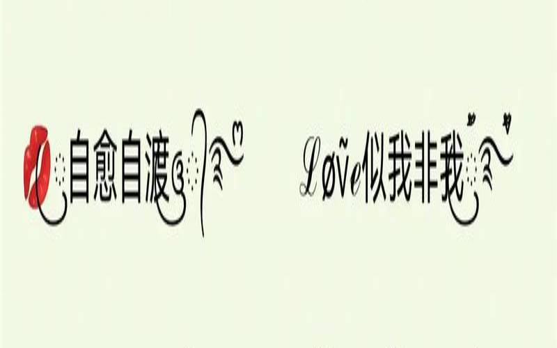 伤感网名女生冷淡2个字（让对方看到心疼的网名）