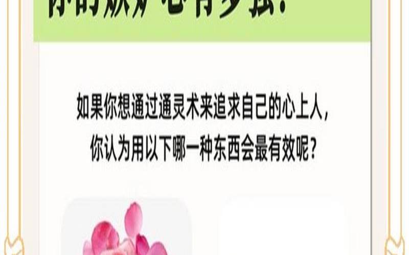 塔罗测有多少人背后嫉妒你（测你令人嫉妒的地方）