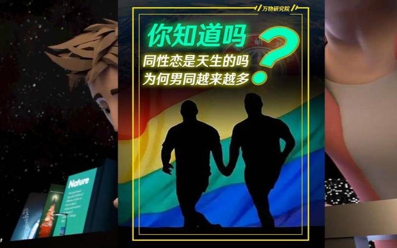 你有恋爱好命基因吗英语（基因决定喜欢什么人）