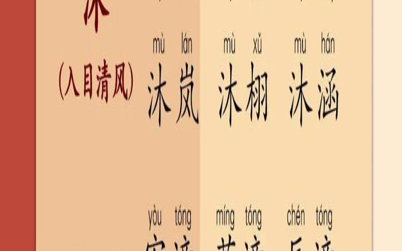 姓时的男孩名字3个字（时姓男孩取名洋气的）