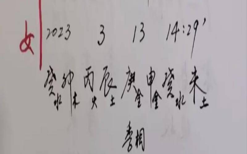 宝宝生成八字取名（免费周易取名）