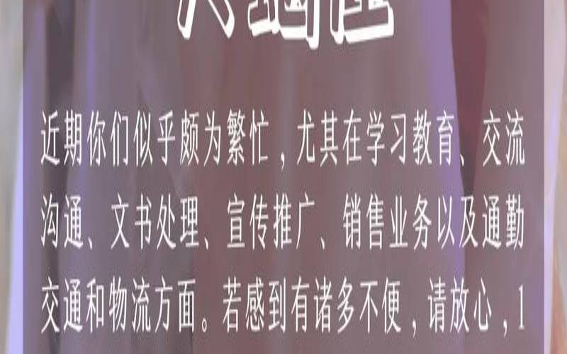 天蝎座2024年运势如何（天蝎座最近感情运势怎么样）