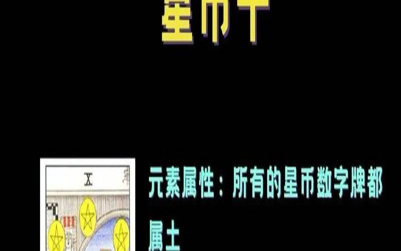 塔罗牌占卜老板怎么看我（最准塔罗牌免费占卜）
